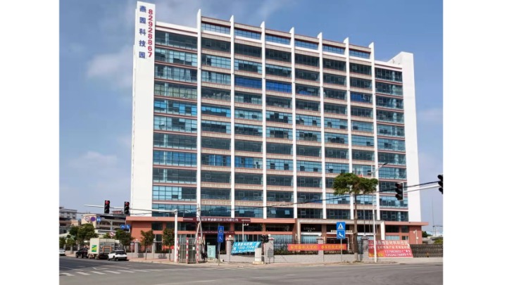 东莞市睿全智能科技有限公司图8