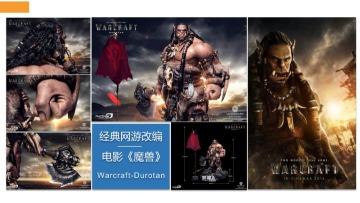 广东叁生万物文化传播有限公司图5