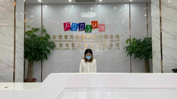 东莞富升动漫科技有限公司图2