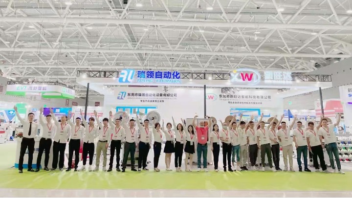 东莞市新旺达智能科技有限公司图2