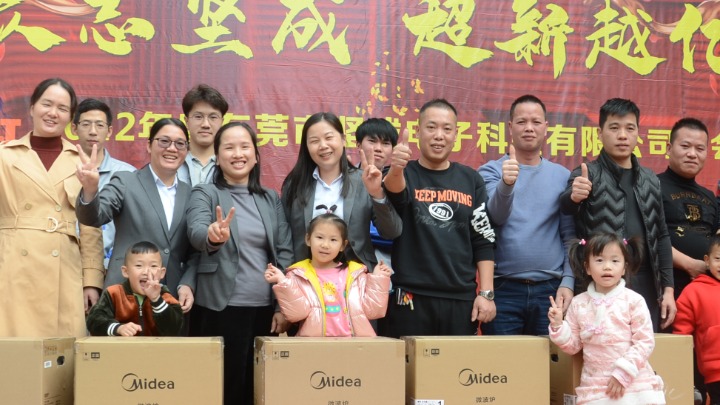 东莞市坚成电子科技有限公司图3