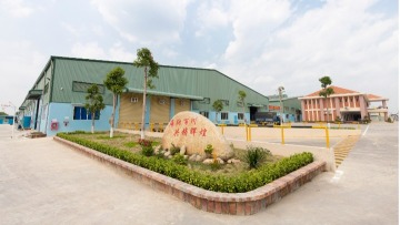 广东粤盛新材料科技有限公司图9