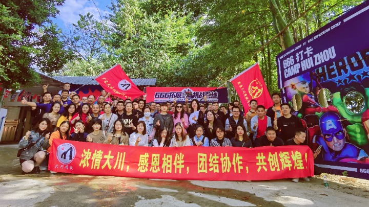 广东大川机械有限公司图7