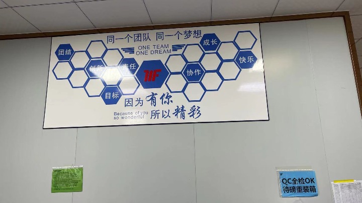 东莞市明林服装辅料有限公司图5