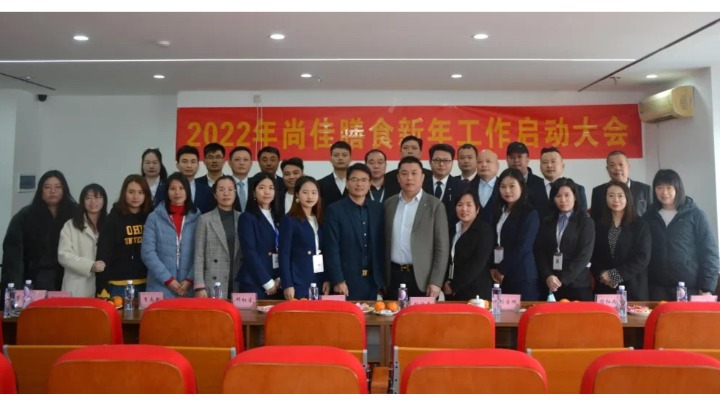 东莞市尚佳膳食管理服务有限公司图2