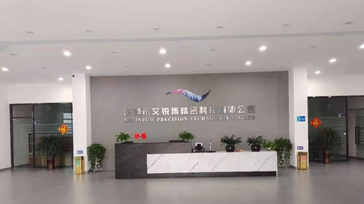 东莞市艾锐博精密科技有限公司图3