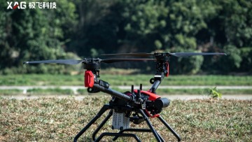 东莞极飞无人机科技有限公司图3