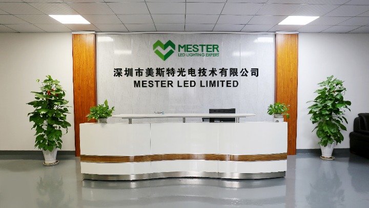 东莞市美斯特光电技术有限公司图2