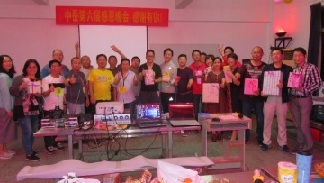 东莞中岳旅行用品有限公司图2