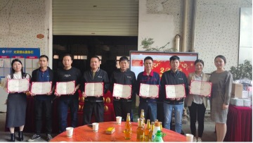 广东博原喷雾科技有限公司图5