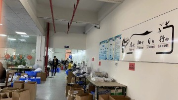 东莞市明林服装辅料有限公司图3