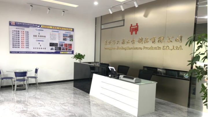 东莞市久鼎精密技术有限公司图2