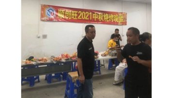 东莞顺创旺五金制品有限公司图6