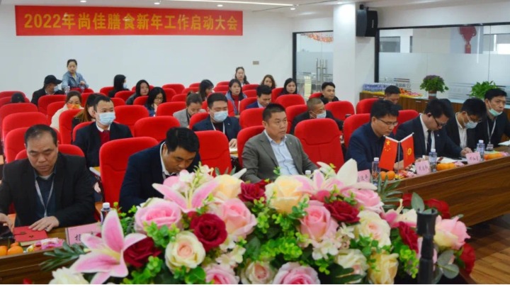 东莞市尚佳膳食管理服务有限公司图1