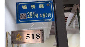 柯依努（东莞）精密光电科技有限公司图8