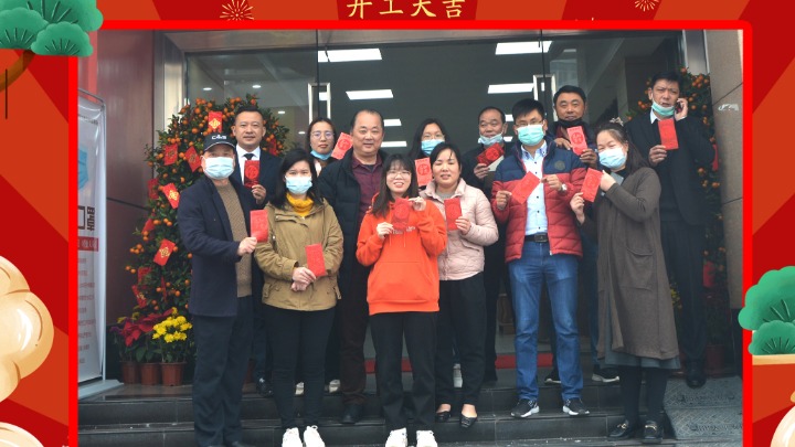 东莞市尚佳膳食管理服务有限公司图6