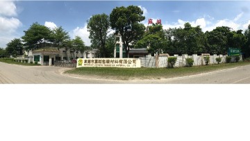 东莞市嘉诚包装材料有限公司图2