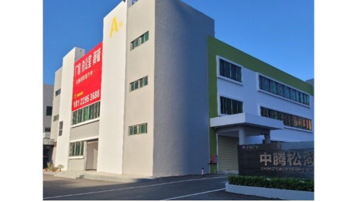 东莞市厚安箱包配件有限公司图8