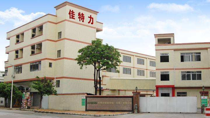 佳特力智能传动（东莞）有限公司图3