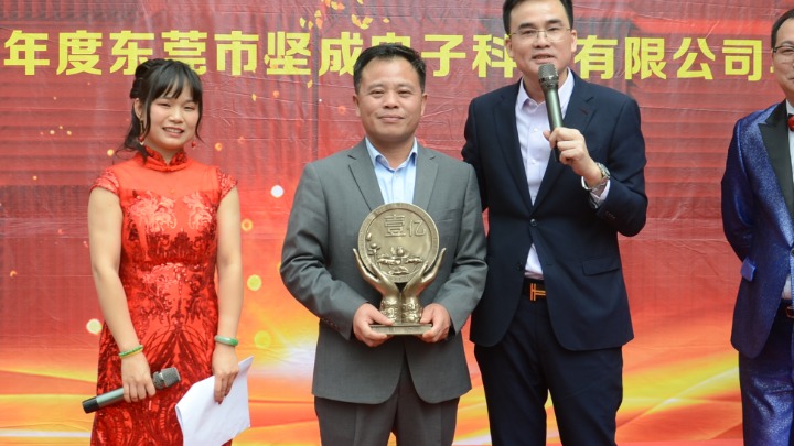 东莞市坚成电子科技有限公司图6