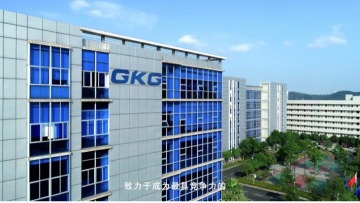 东莞市凯格精机股份有限公司图8