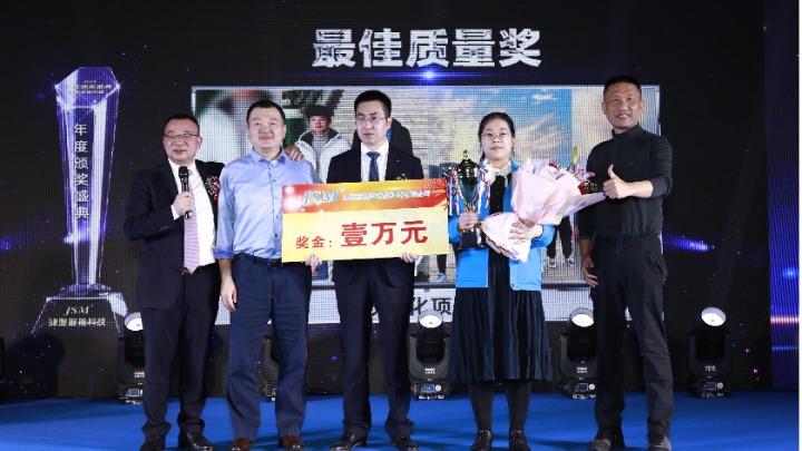 东莞市捷圣智能科技有限公司图3