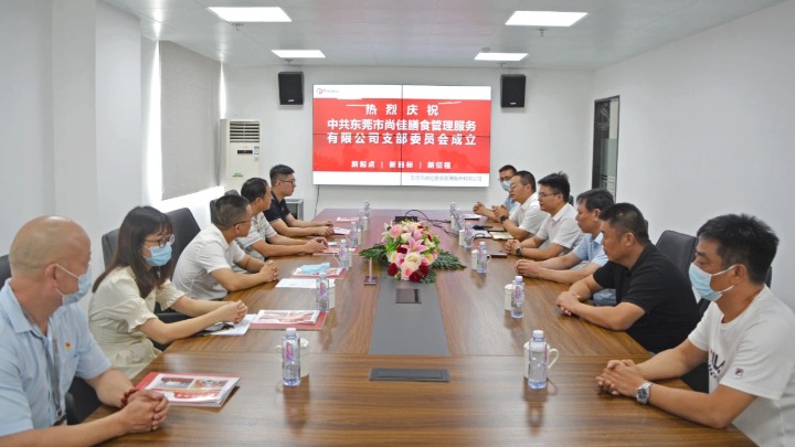 东莞市尚佳膳食管理服务有限公司图5