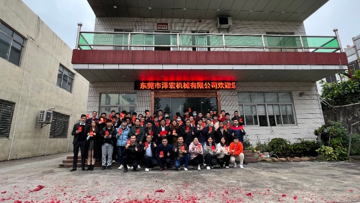 东莞市泽宏机械有限公司图5