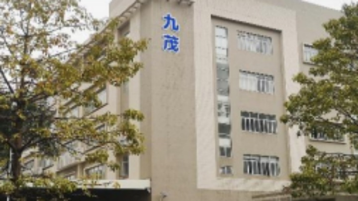 东莞九茂电子科技有限公司图2