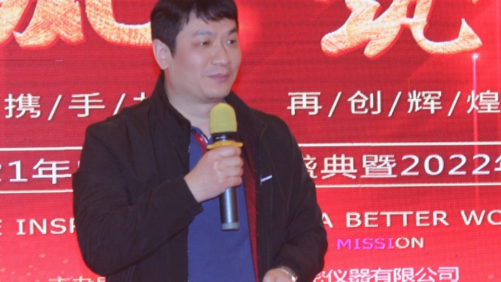 东莞市中旺精密仪器有限公司图1