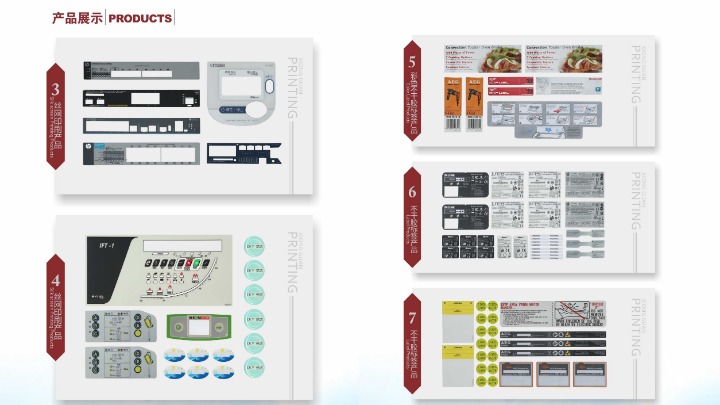 东莞市雄冠电脑条码纸有限公司图8