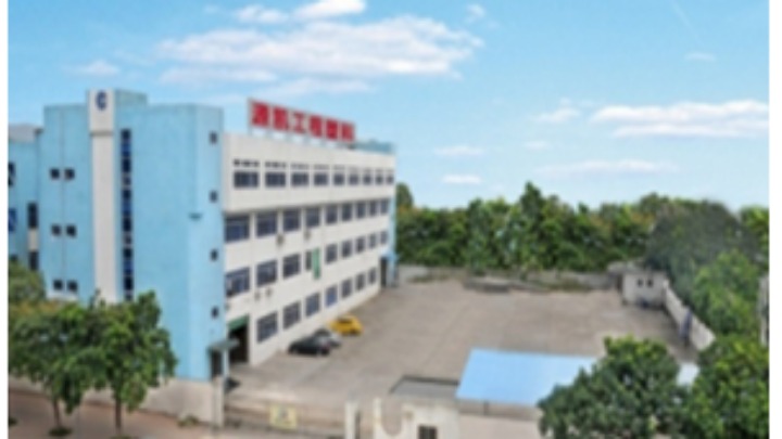 东莞市源凯电气有限公司图2