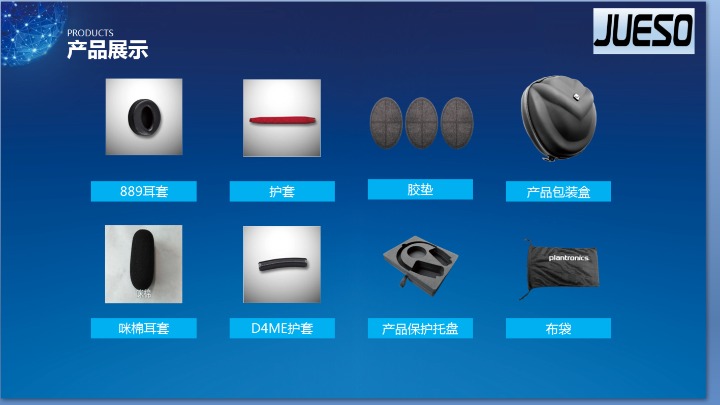 惠州市珏瑞科技有限公司图7