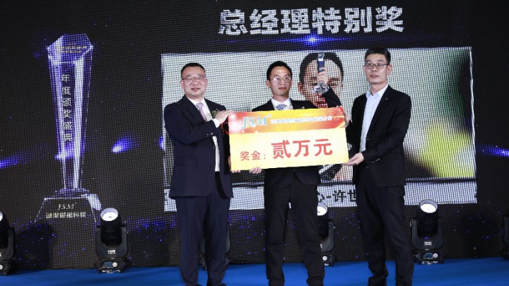 东莞市捷圣智能科技有限公司图2