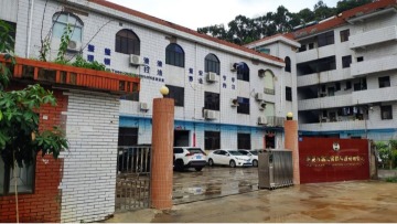 广东鑫辉传动科技有限公司图4