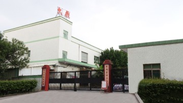 东莞市久鼎精密技术有限公司图1