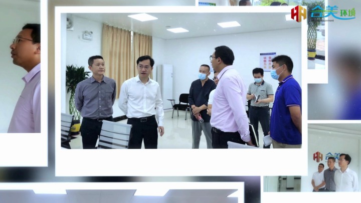 江门市合美环境服务有限公司图7