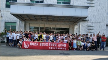 东莞生才五金有限公司图3