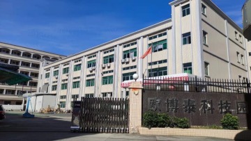 东莞市溢彩科技有限公司图1