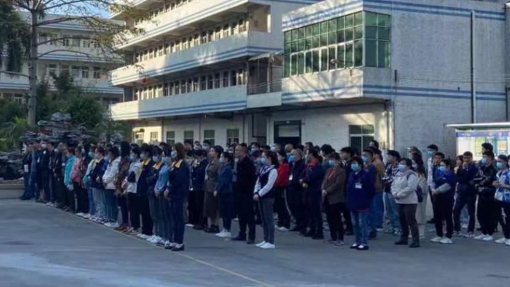 东莞兴晖五金科技有限公司图3