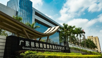 广东格林精密部件股份有限公司图1