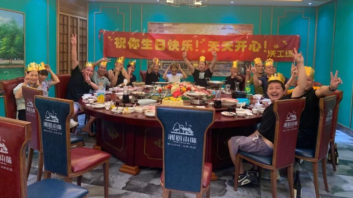 沃工场文化（东莞）有限公司图4