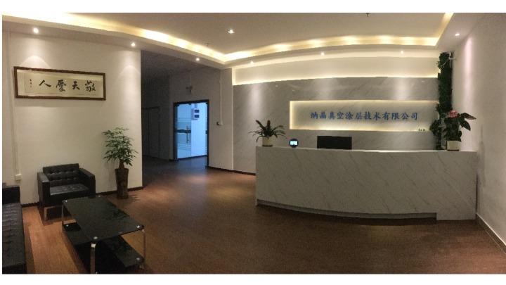 纳晶真空涂层技术(东莞)有限公司图2