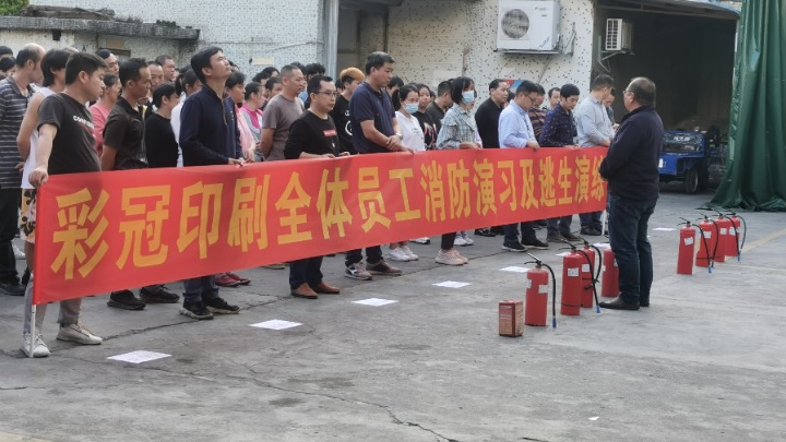 东莞市彩冠印刷有限公司图8