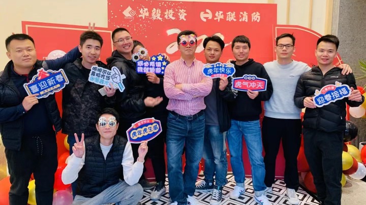 东莞市华毅投资有限公司图6