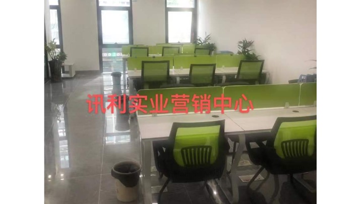东莞市讯利实业有限公司图5
