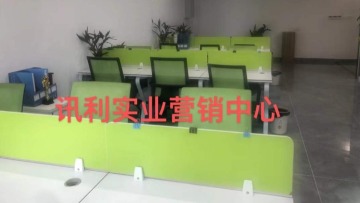 东莞市讯利实业有限公司图6