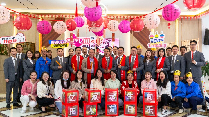 东莞市亿田宠物用品有限公司图4