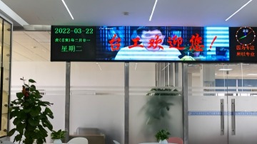 东莞市台工电子机械科技有限公司图2