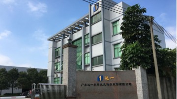 广东达一农林生态科技股份有限公司图1